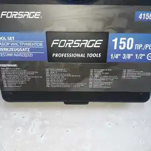 Набор ключей Forsage 150PCS