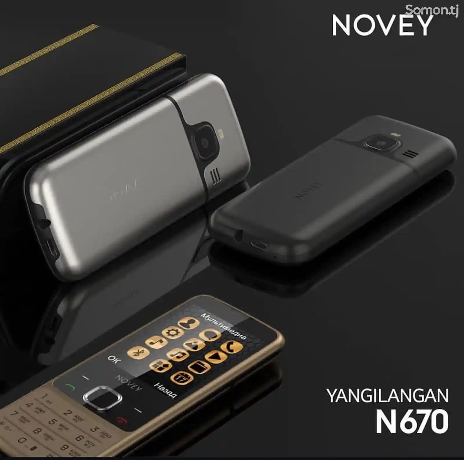 Novey 670-1