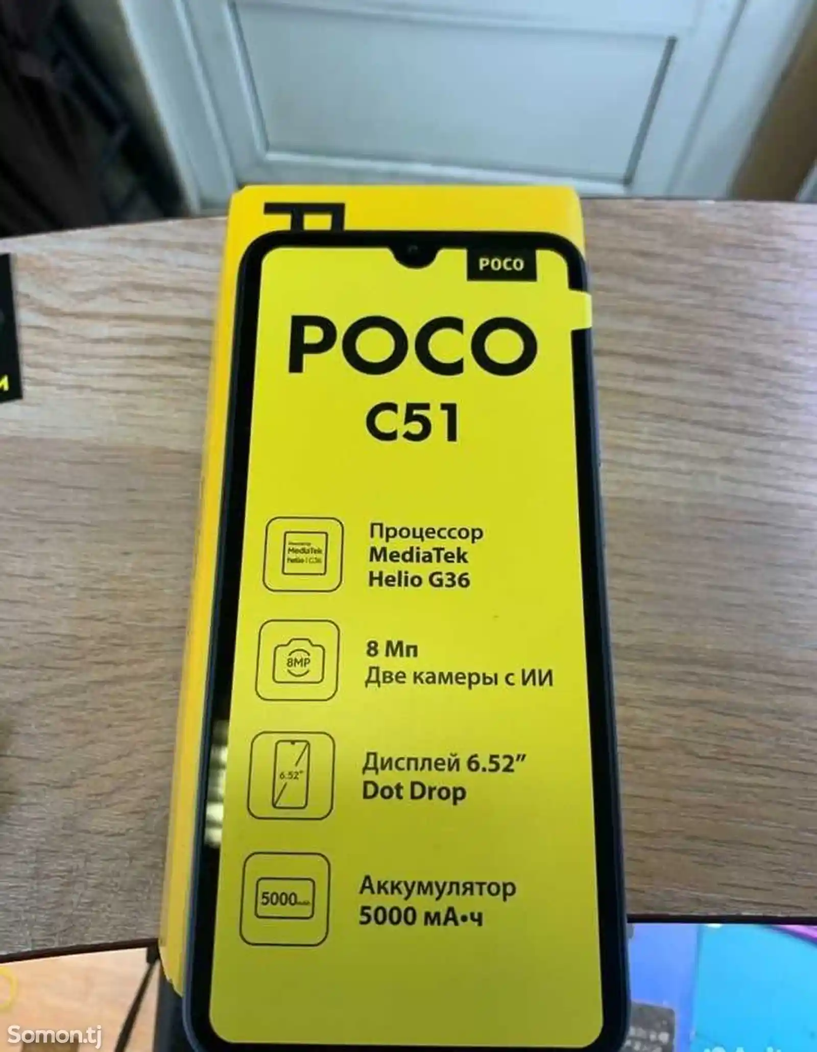 Xiaomi Poсo С51 64Gb Global Version-4