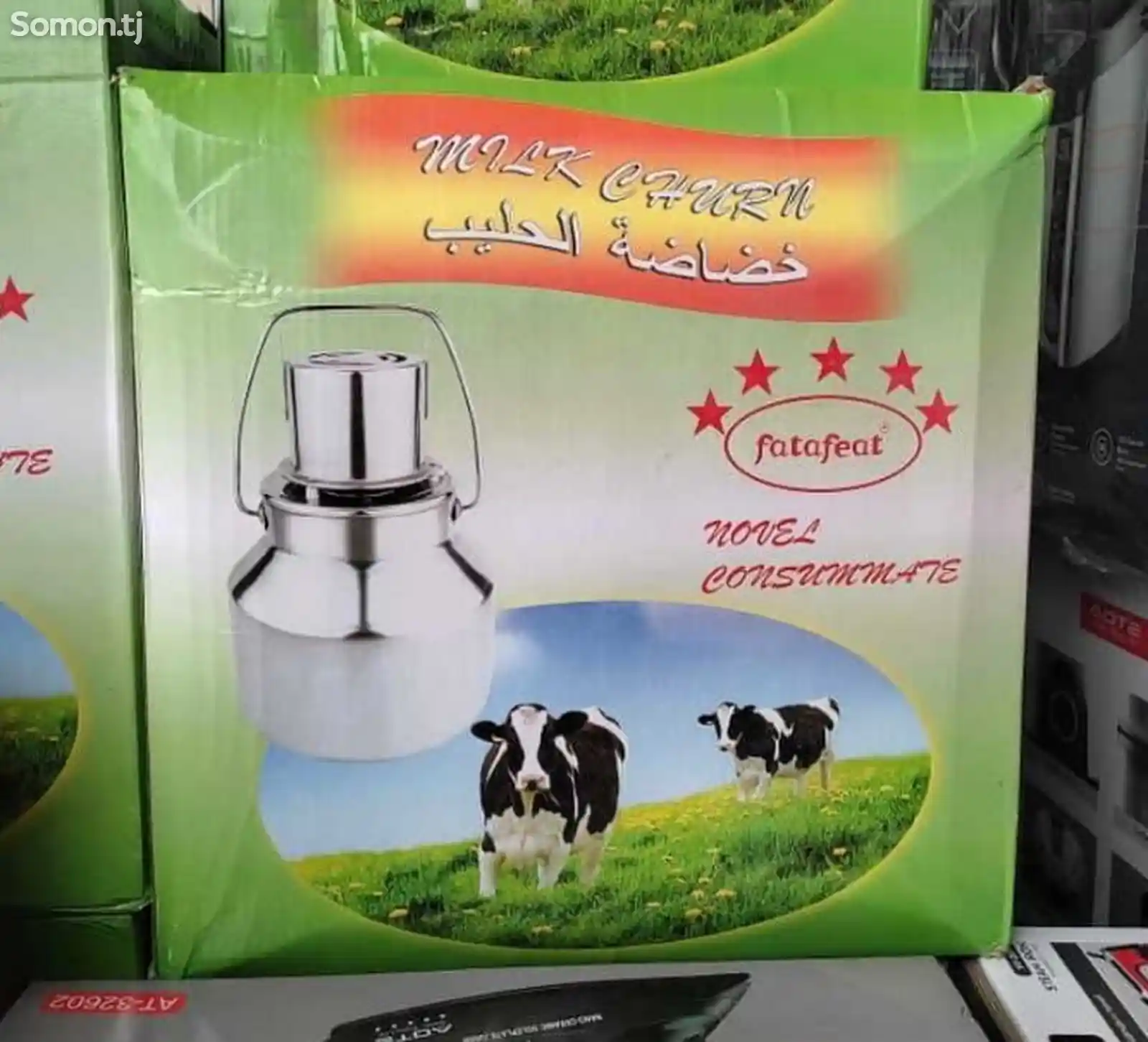 Аппарат для дойки коров 11л