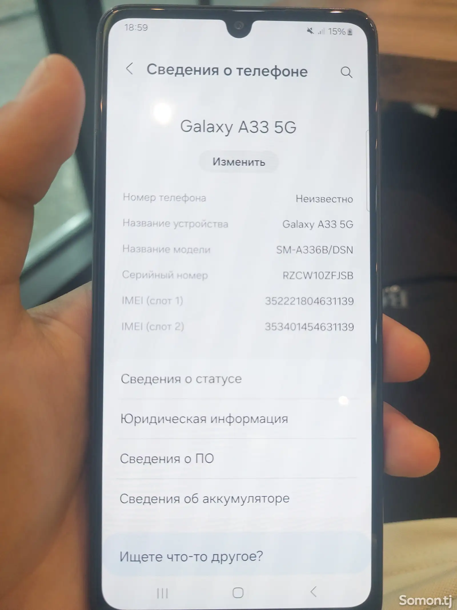 Samsung Galaxy A33-3