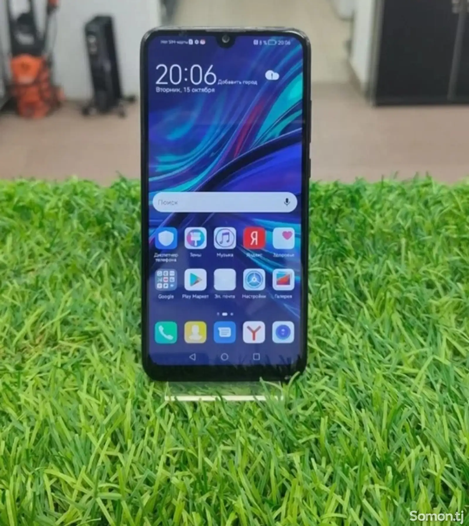 Huawei Psmart 2019-1