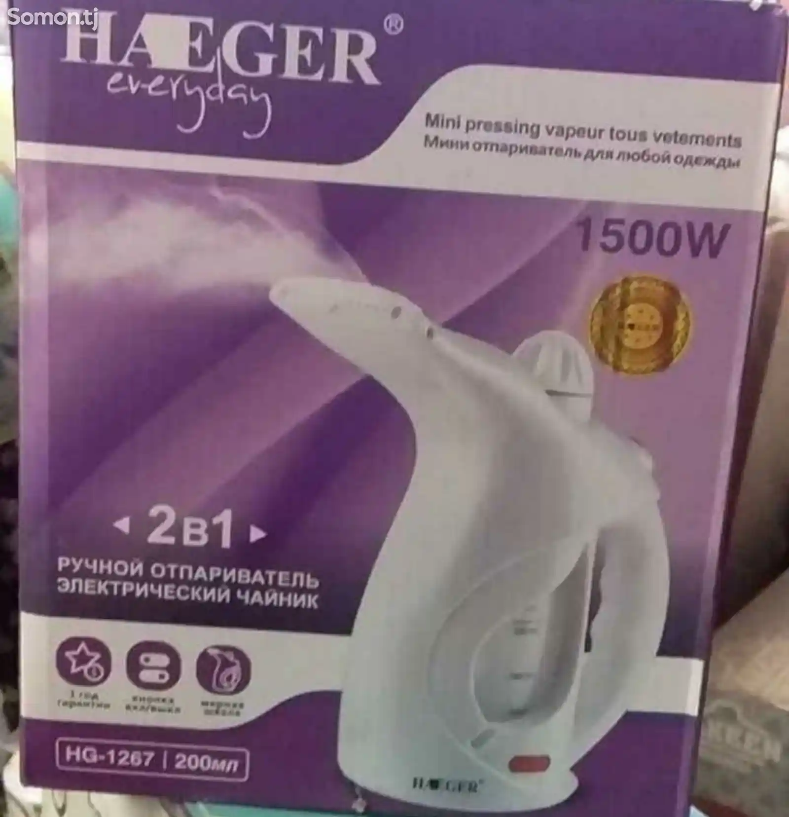 Отпариватель Утюг Haeger HG-1367 1500W-1