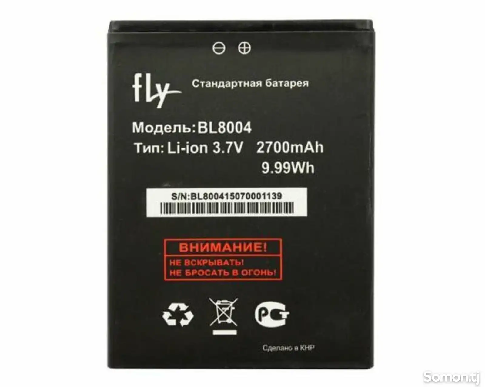 Аккумулятор для Fly IQ4503 Era Life 6