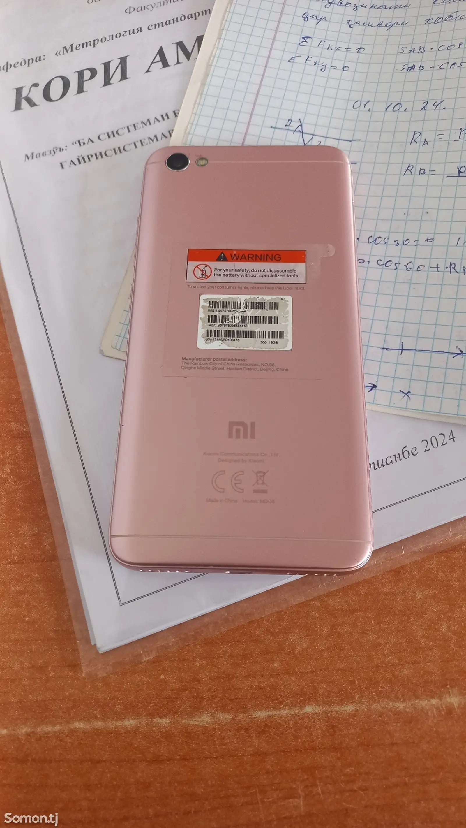 Xiaomi redmi 4-2