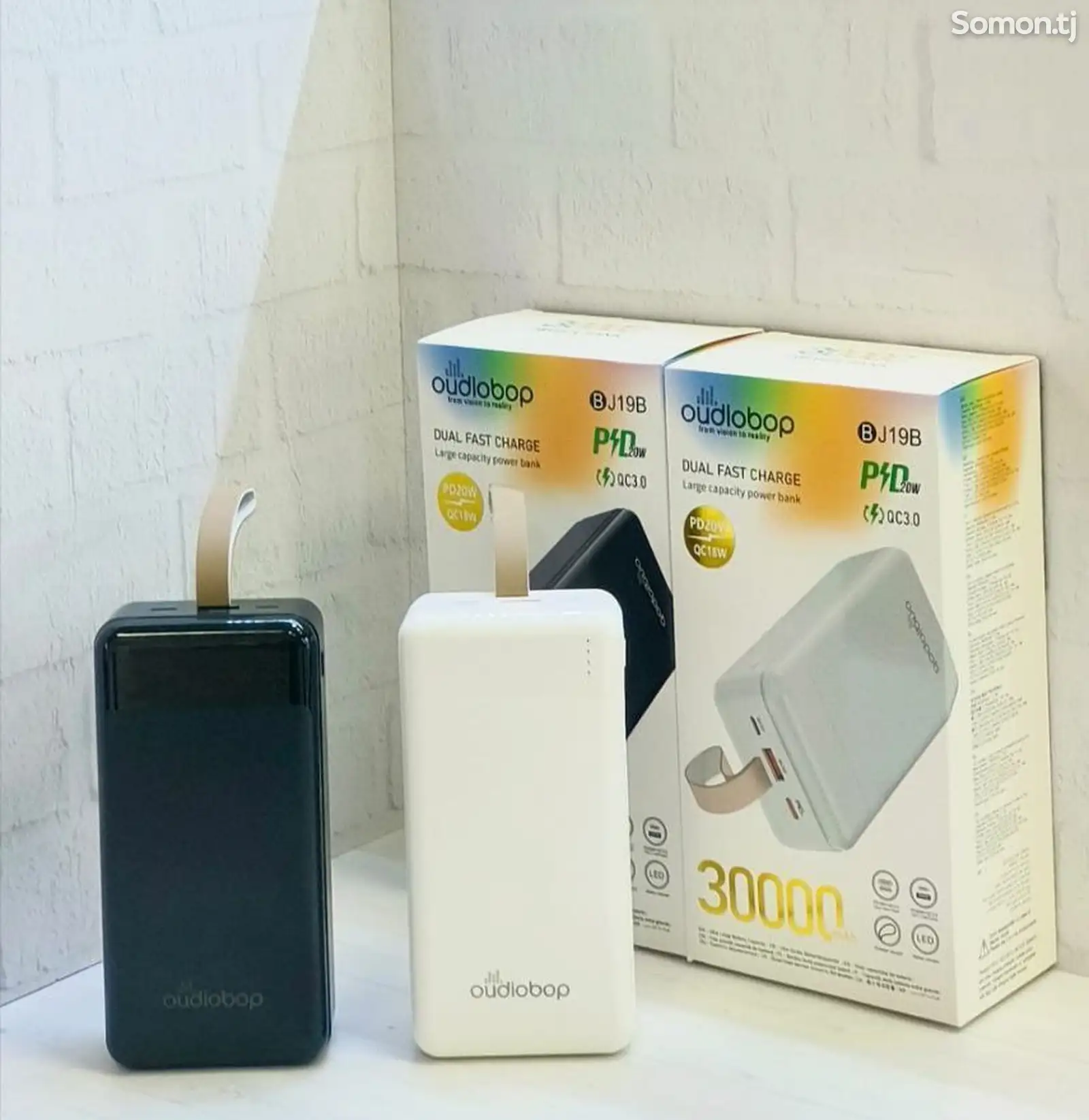 Внешний аккумулятор 30000mAh