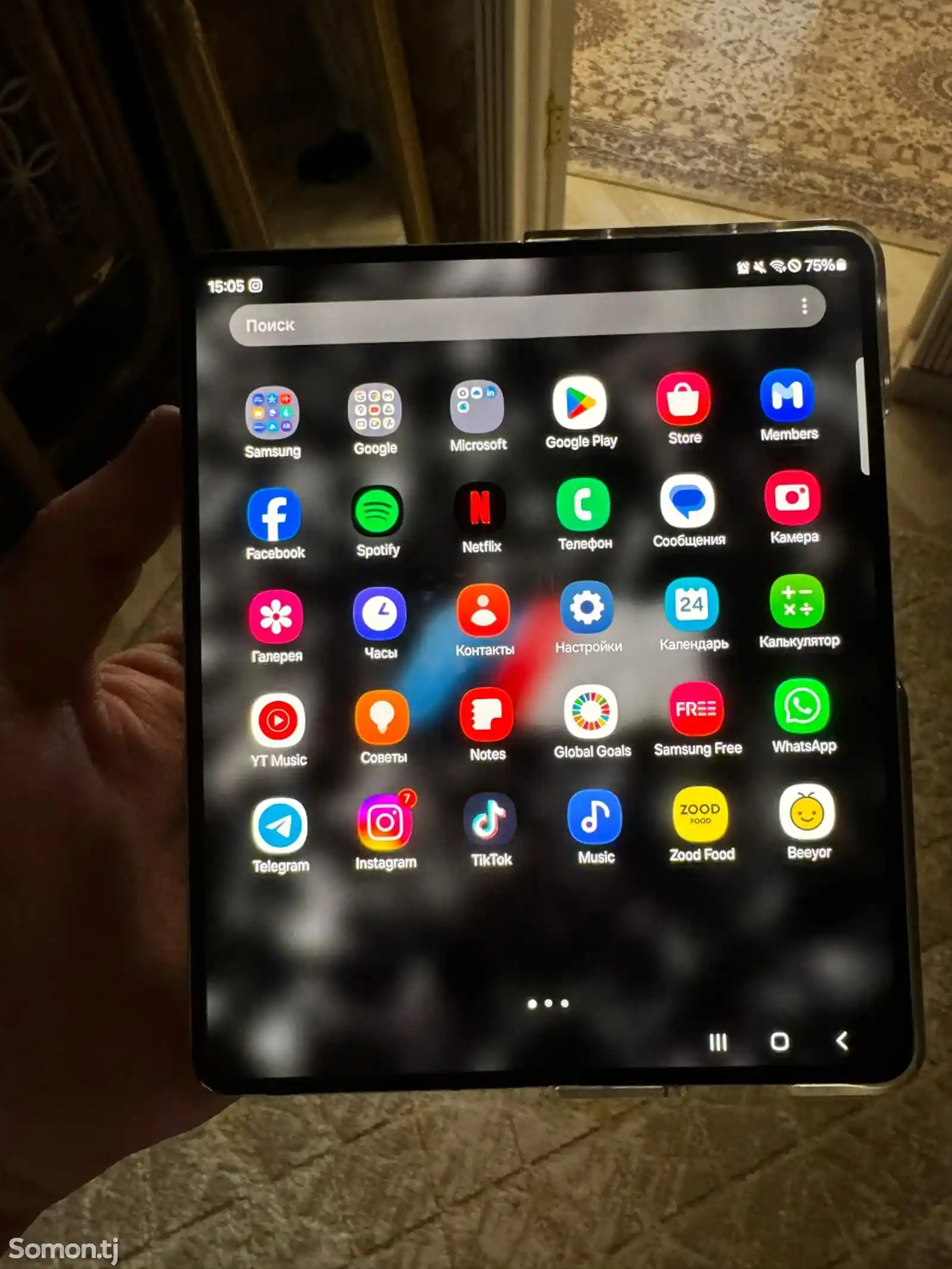 Samsung Galaxy Fold 5-4