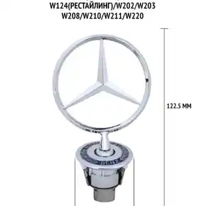 Эмблема/Значок на капот для Mercedes-benz