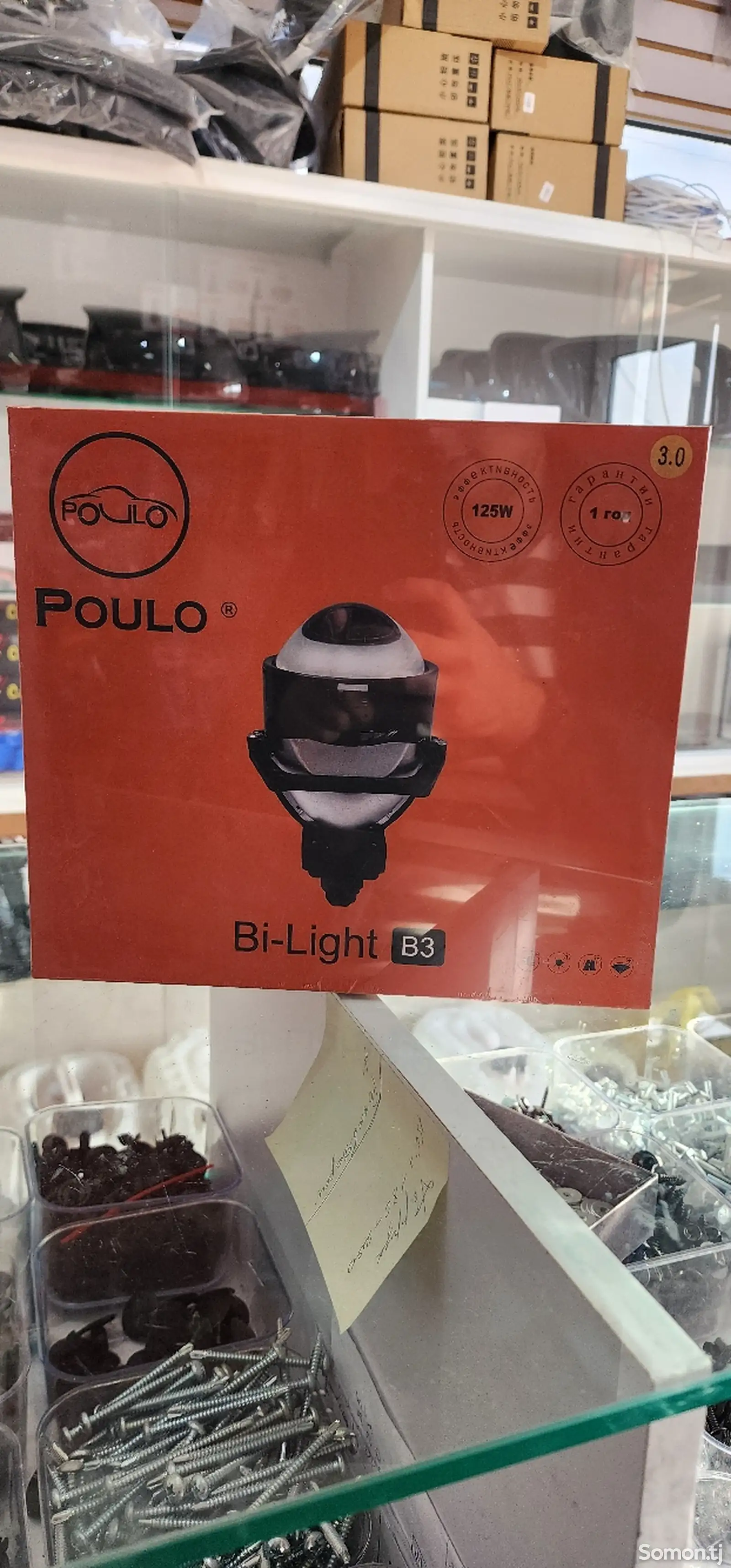 Светодиодные фары Bi-Led Poulo 125w-1