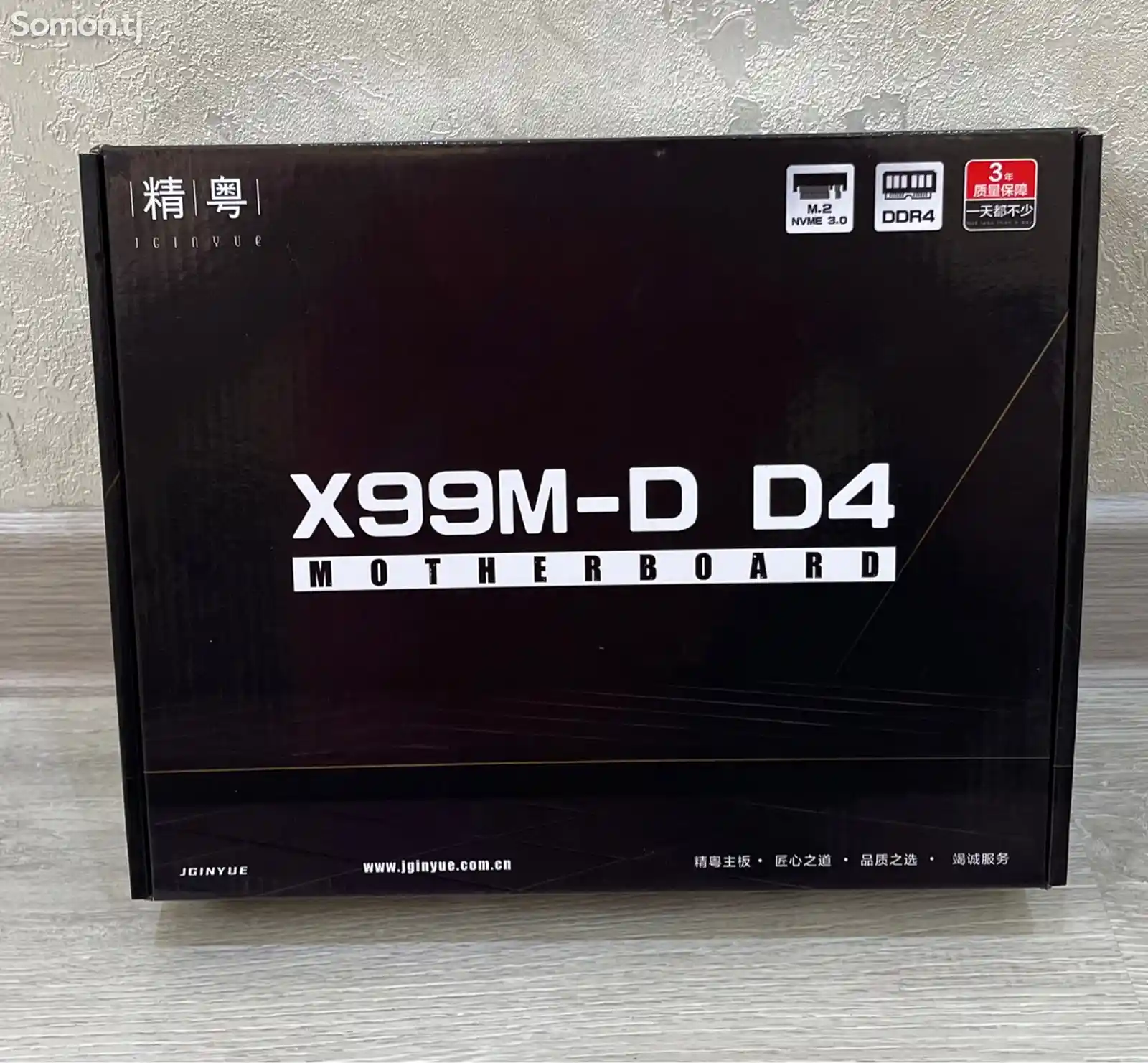 Комплект DDR4, Intel 12ядер, 16RAM, SSD M.2 256, Кулер Башня RGB-7