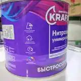 Краска НЦ Крафор-2