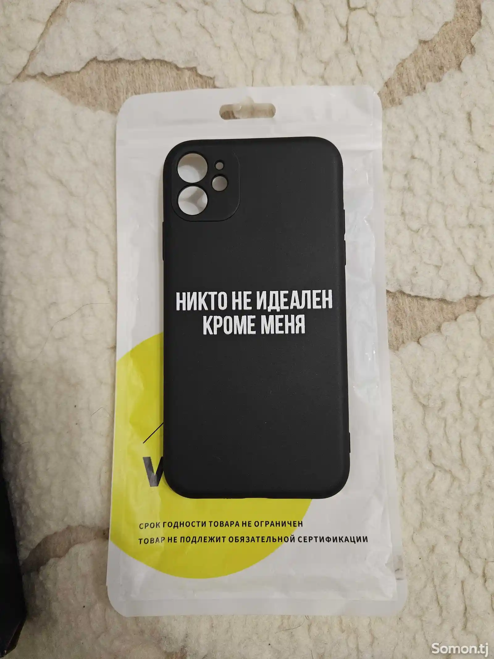 Чехол на iPhone11