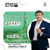 Услуги СММ специалиста-3