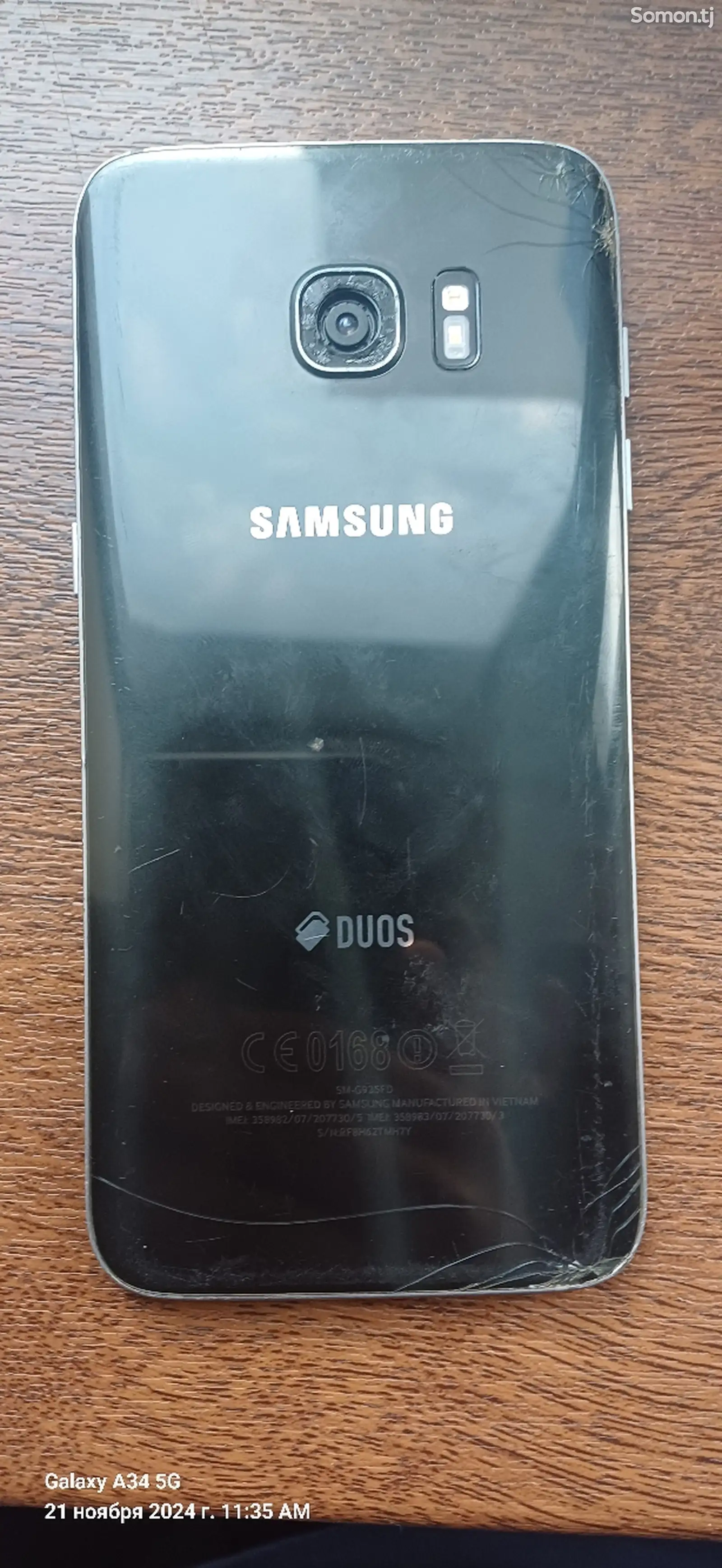 Samsung Galaxy S7 edge-1