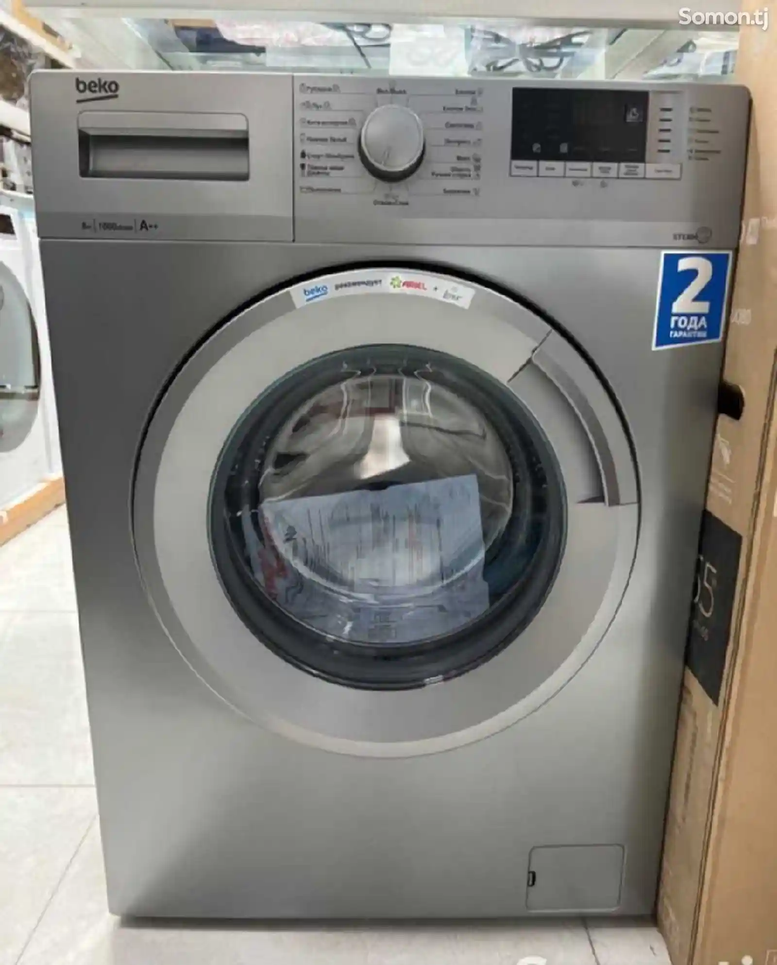 Стиральная Машина Beko 6 kg