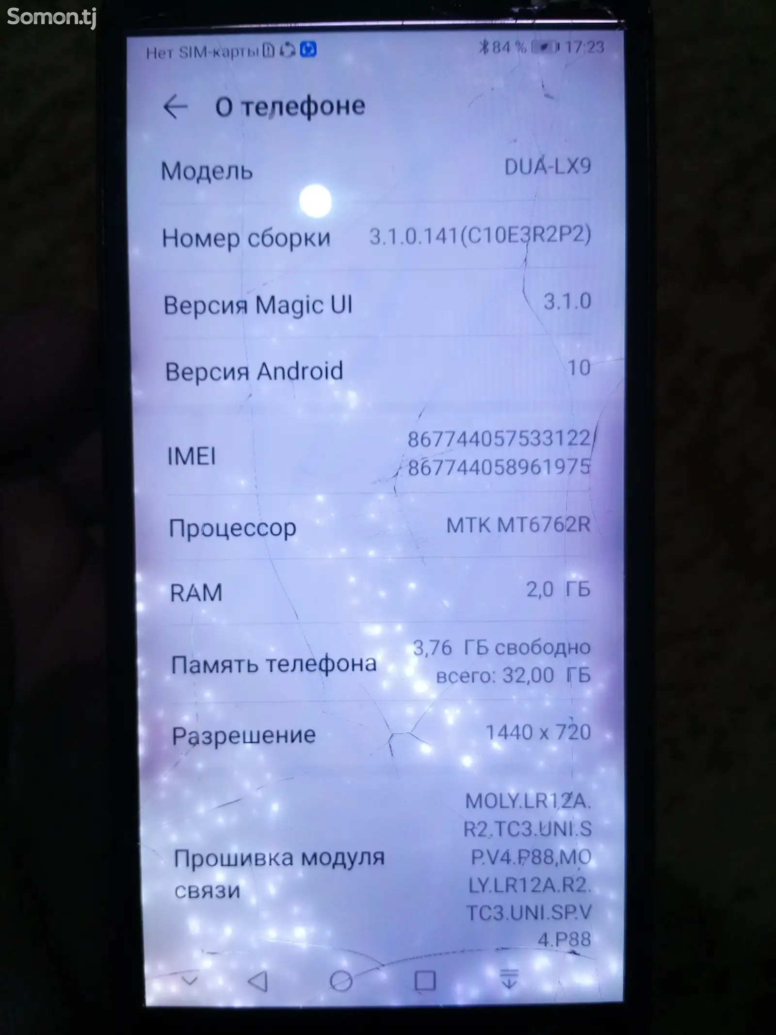 Телефон Honor-1