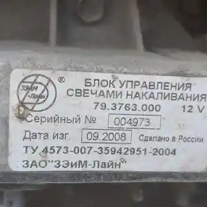 ГАЗ ВАЛДАЙ