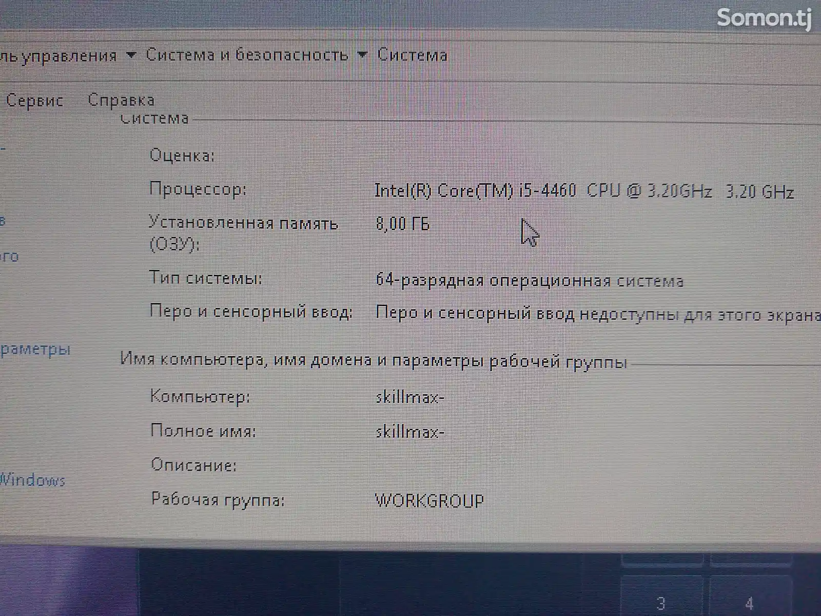 Системный блок Core TM Core i5 4 серии-3