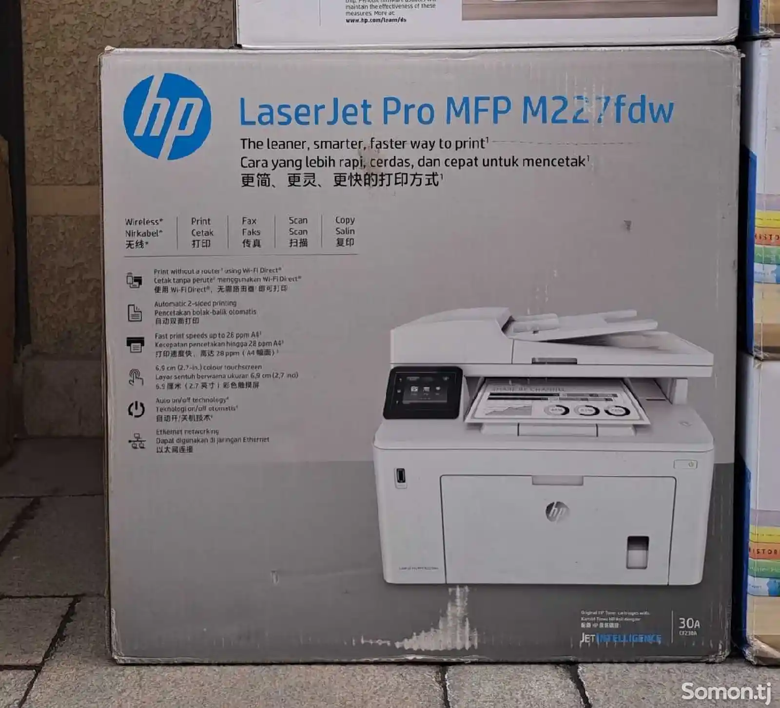 Принтер МФУ лазерное HP LaserJet Pro MFP M227fdw ч/б A4 белый