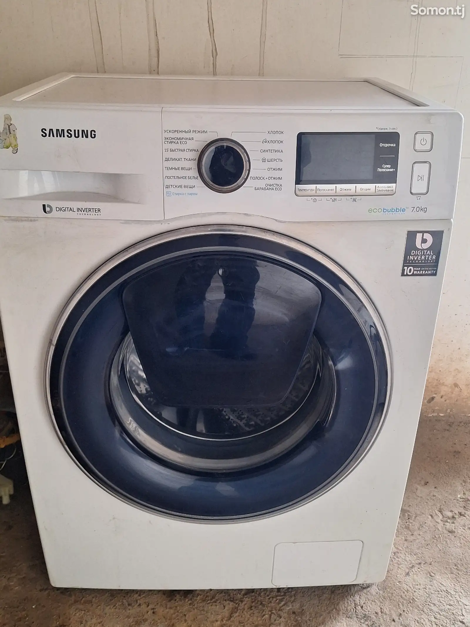 Стиральная машинка samsung add wash 7kg-1