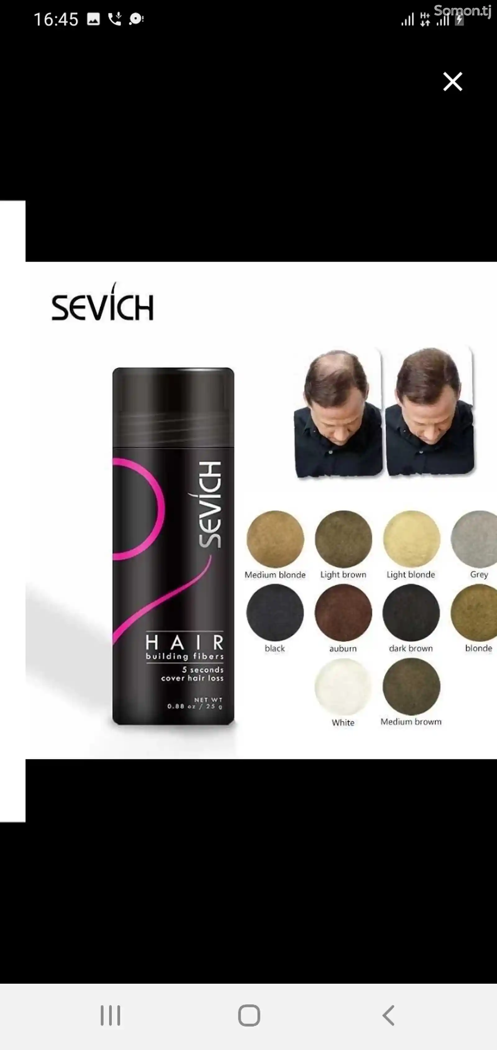 Пудра топик для волос Sevich-2