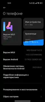 Xiaomi Mi 11 Ultra-4