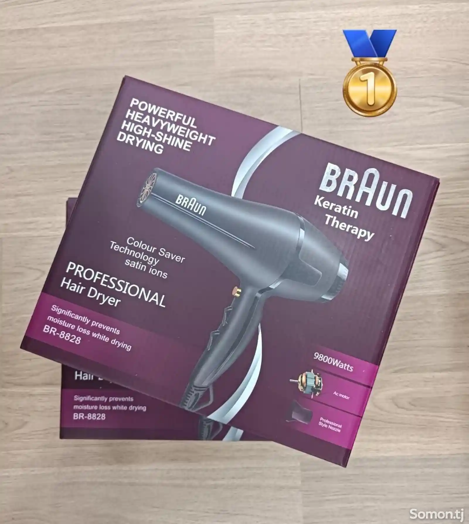 Фен для волос Braun BR-8828-1
