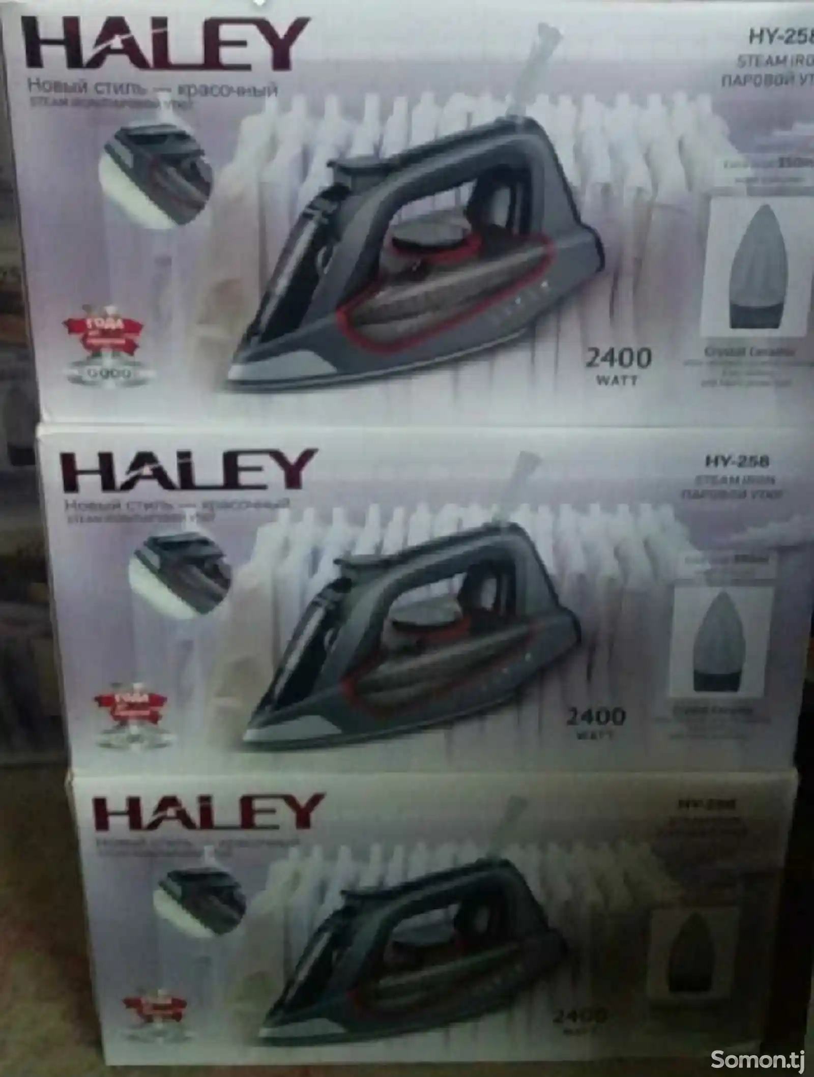 Утюг Haley 2400W