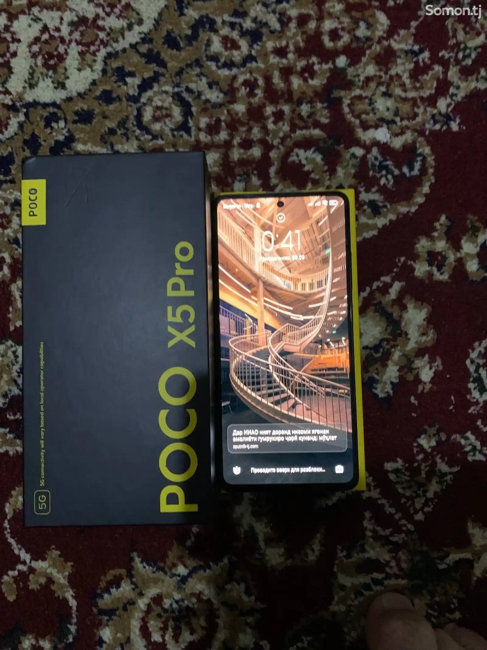 Xiaomi Poco X5 Pro 5G-2