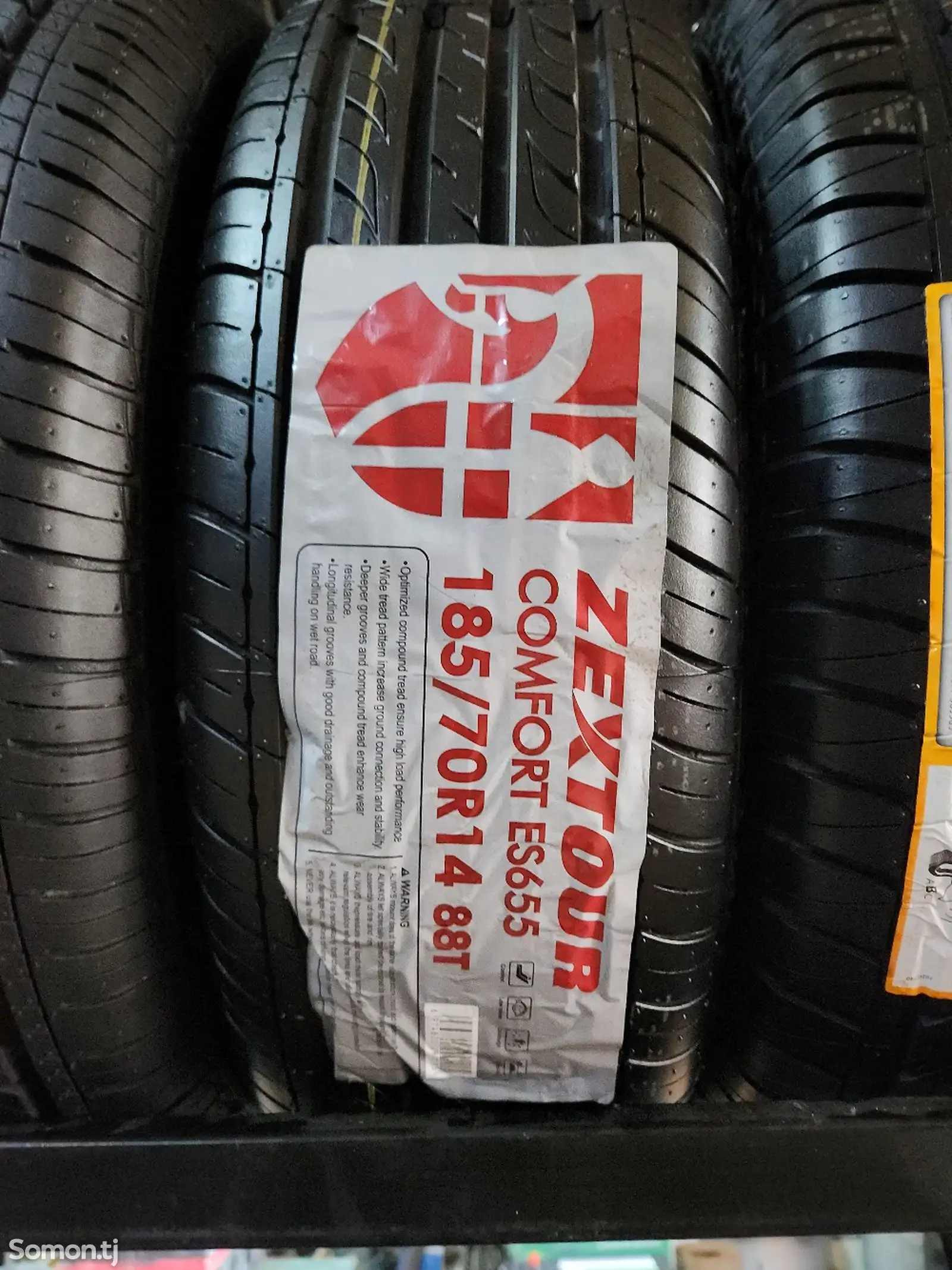 Шины 185/70R14 Зекстур