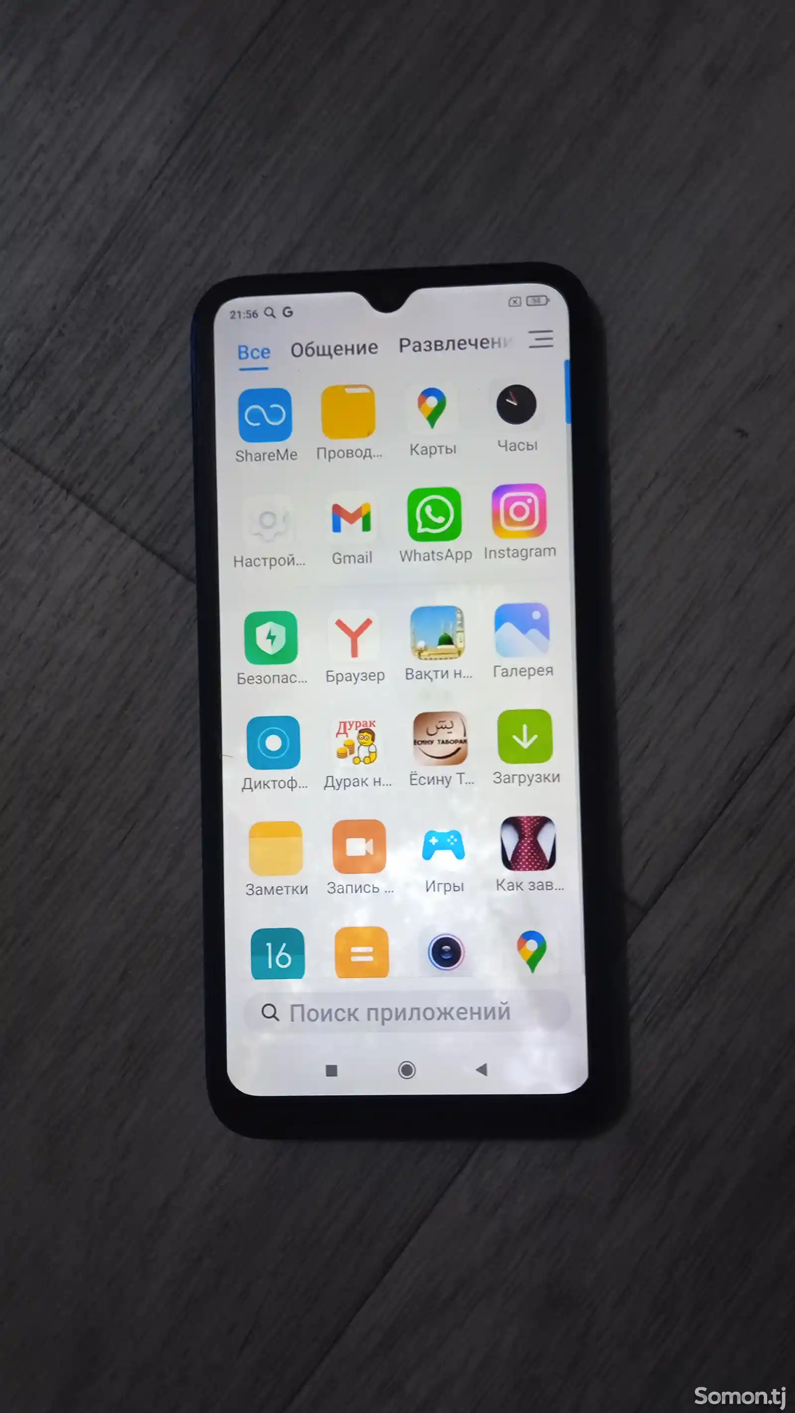 Xiaomi Redmi 9s-2