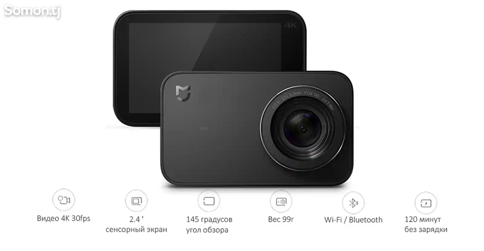 Видео камера Ultra Hd-3