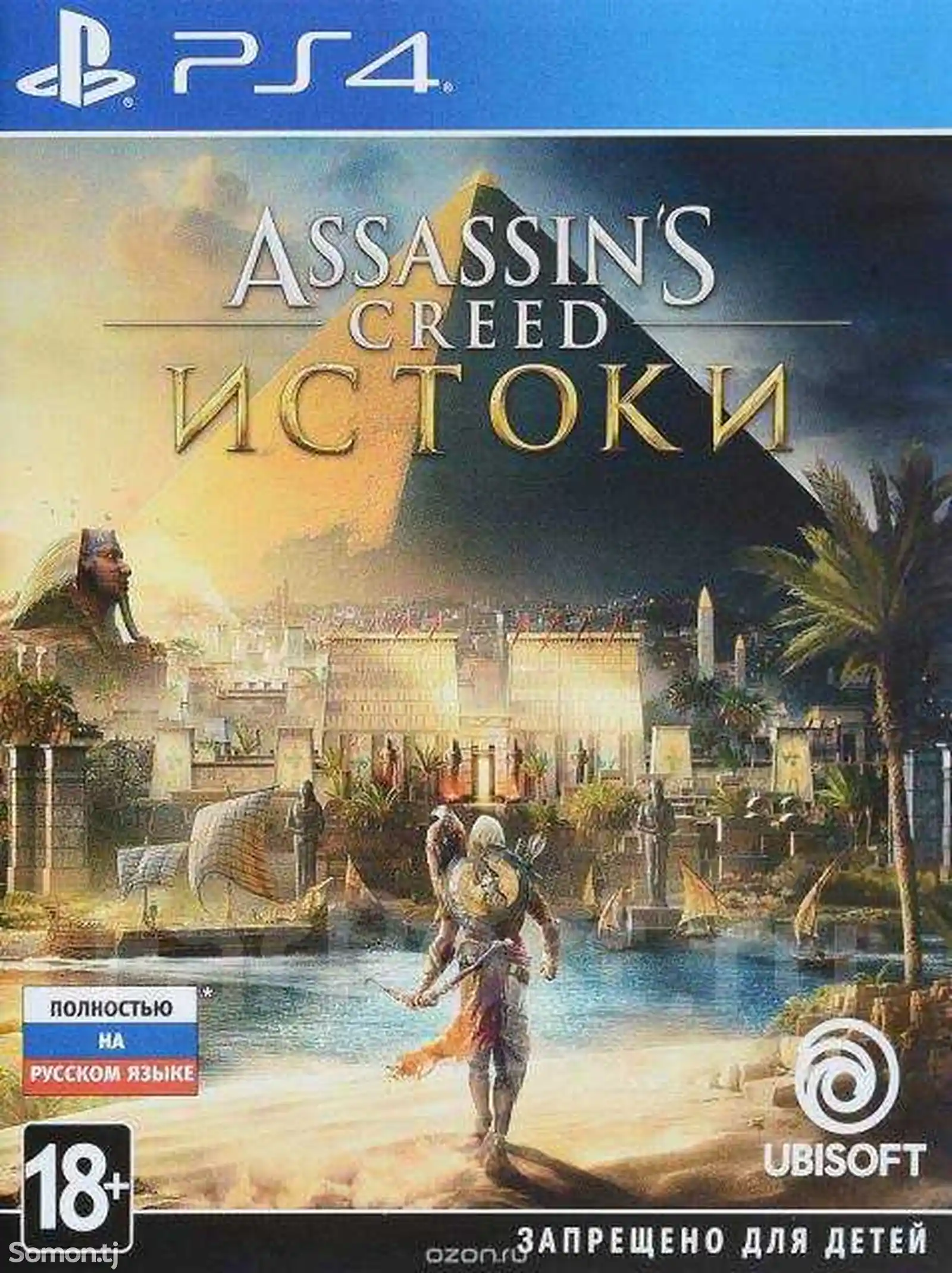 Игра Assassins Creed Истоки для PS4-1