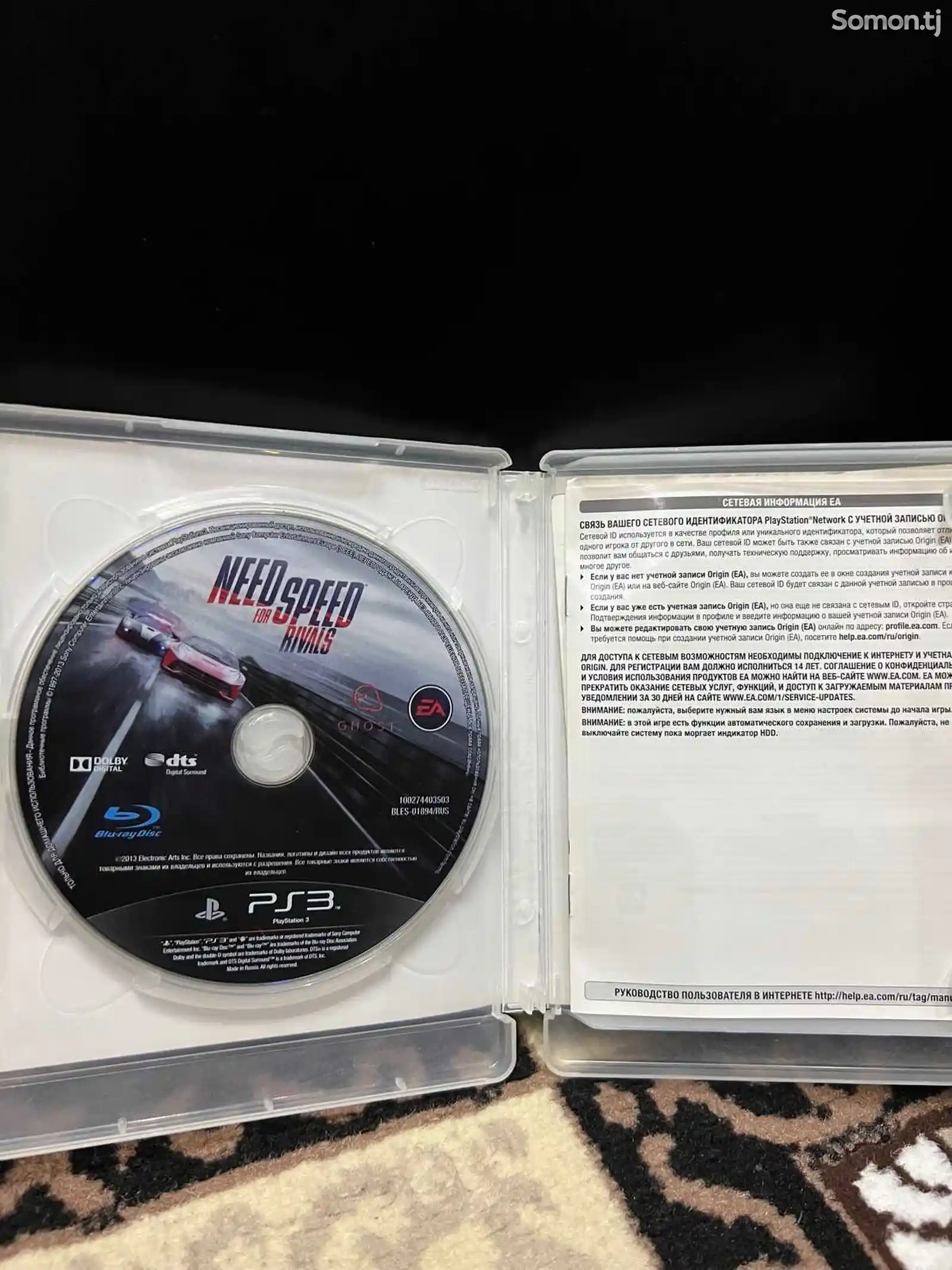 Игровая приставка Sony PlayStation 3-6
