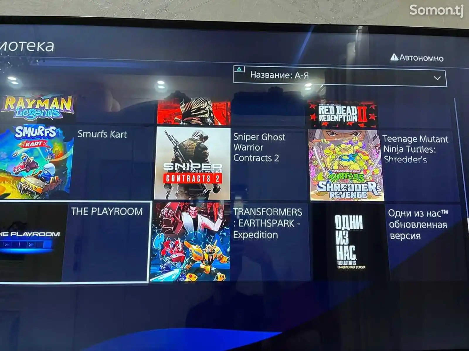Игровая приставка Sony PlayStation 4 Fat 1 Tb-1