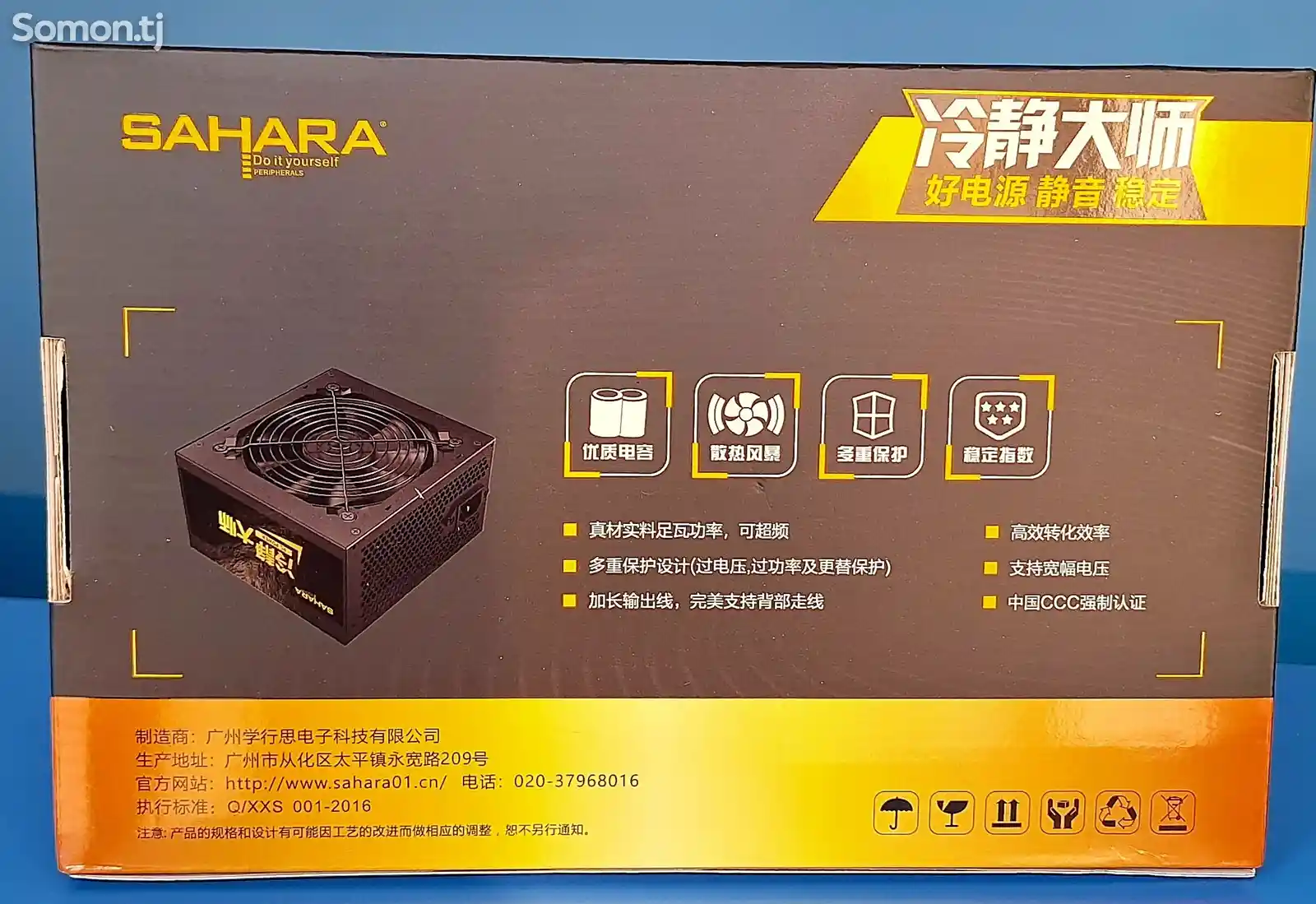 Блок питания PC Power Sahara 600V-6