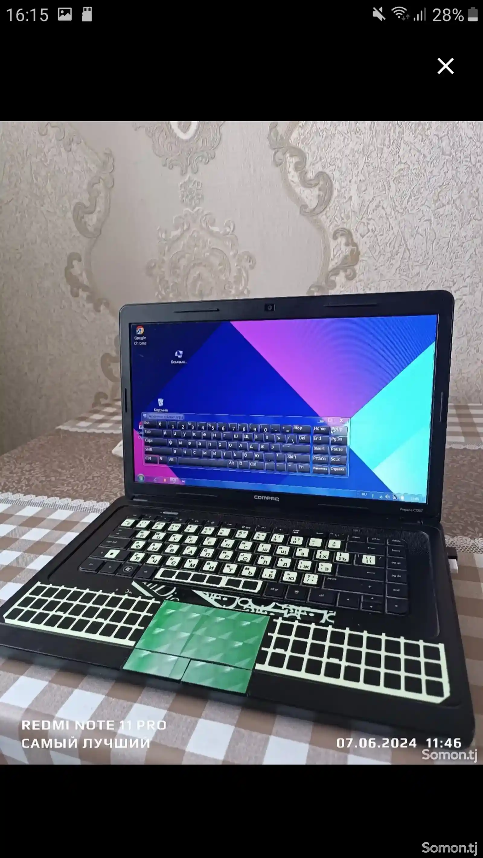 Ноутбук Compaq Perasio 500Gb-11