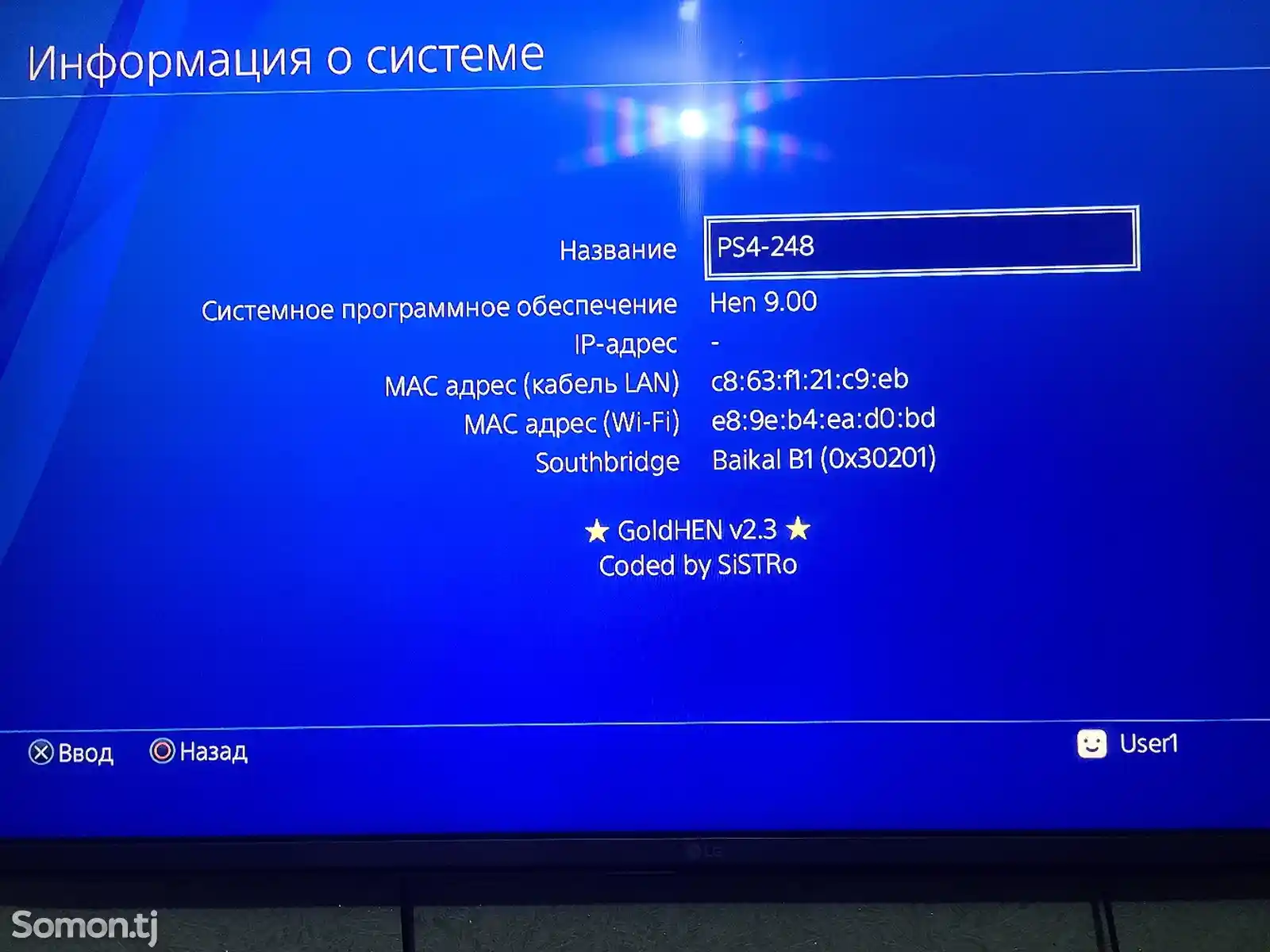 Игровая приставка sony Playstation 4 pro версия 9.00-2