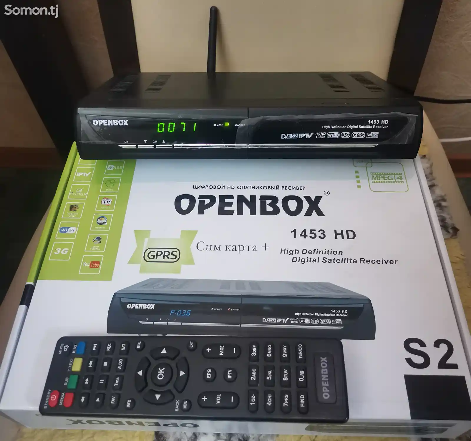 Ресивер Openbox 1453 HD-4
