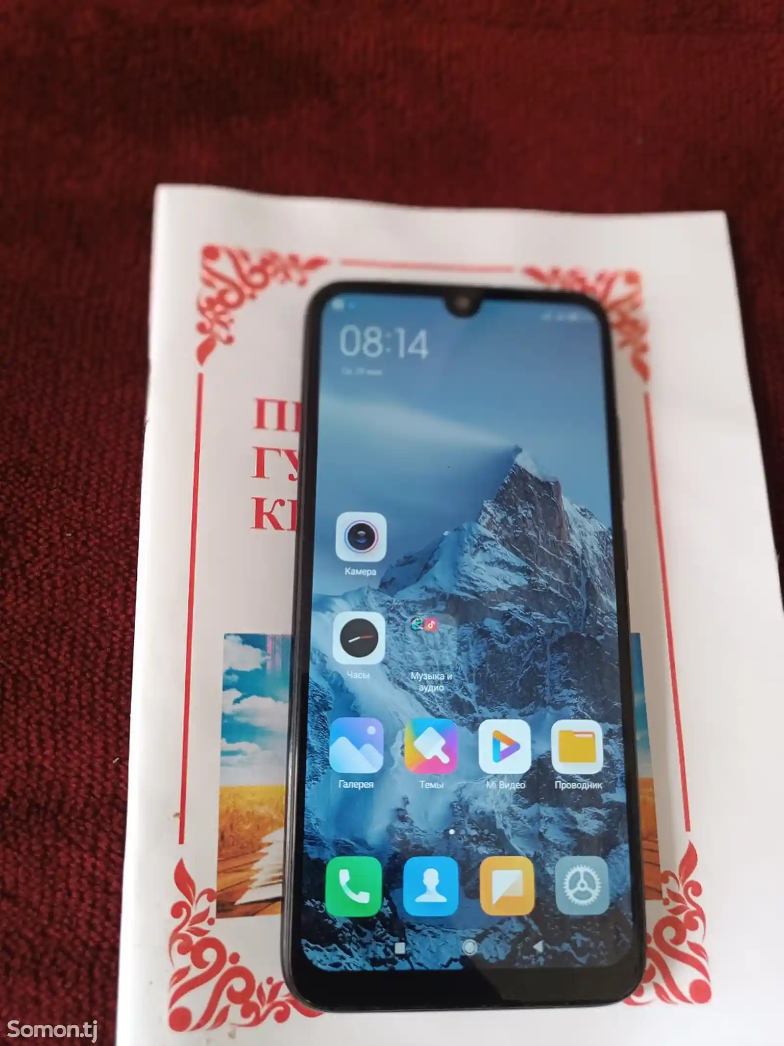 Xiaomi Redmi Note 7 64gb-8