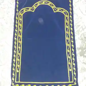 Молитвенный коврик