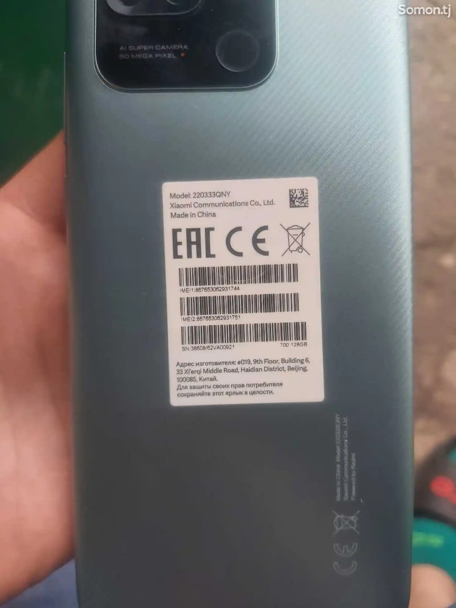 Xiaomi Redmi 10C-2