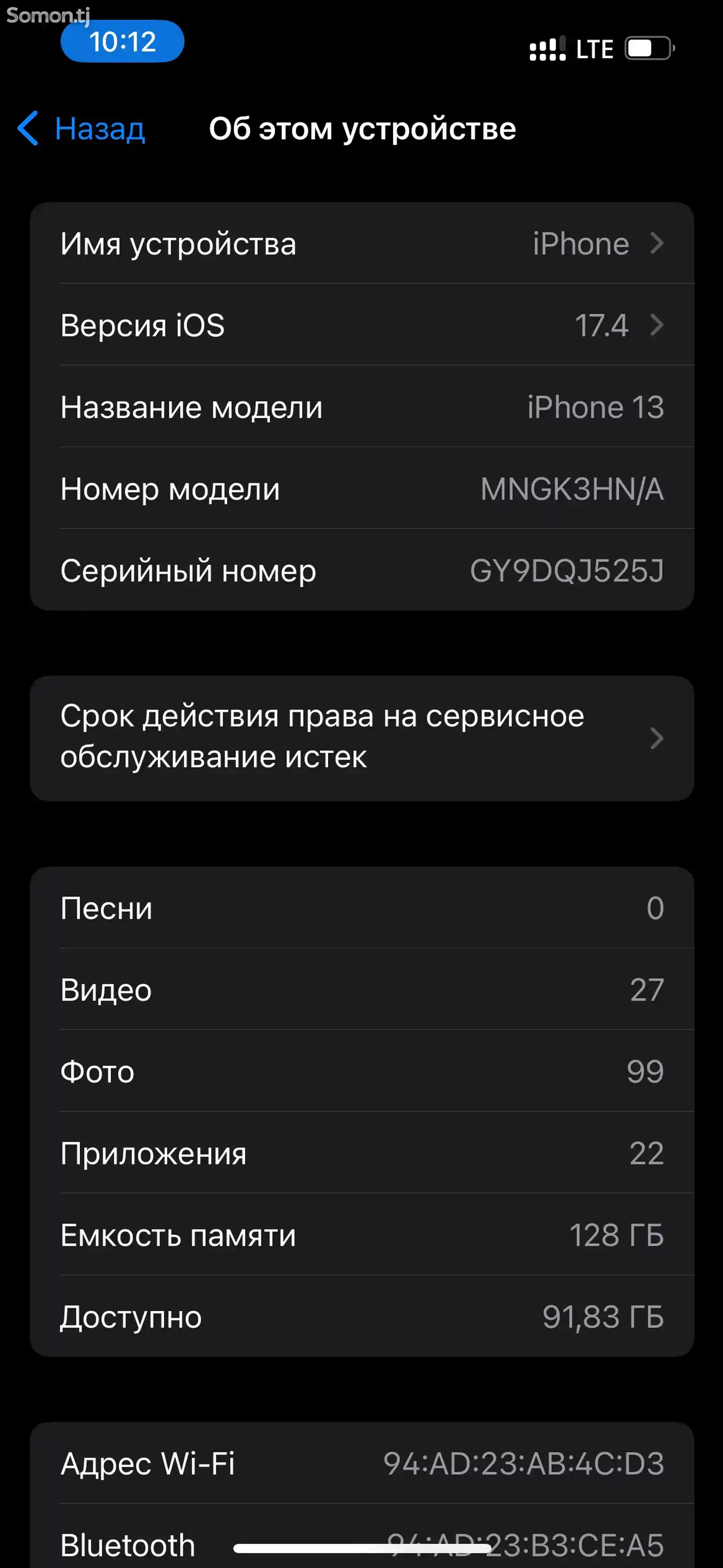 Apple iPhone 13, 128 gb-4