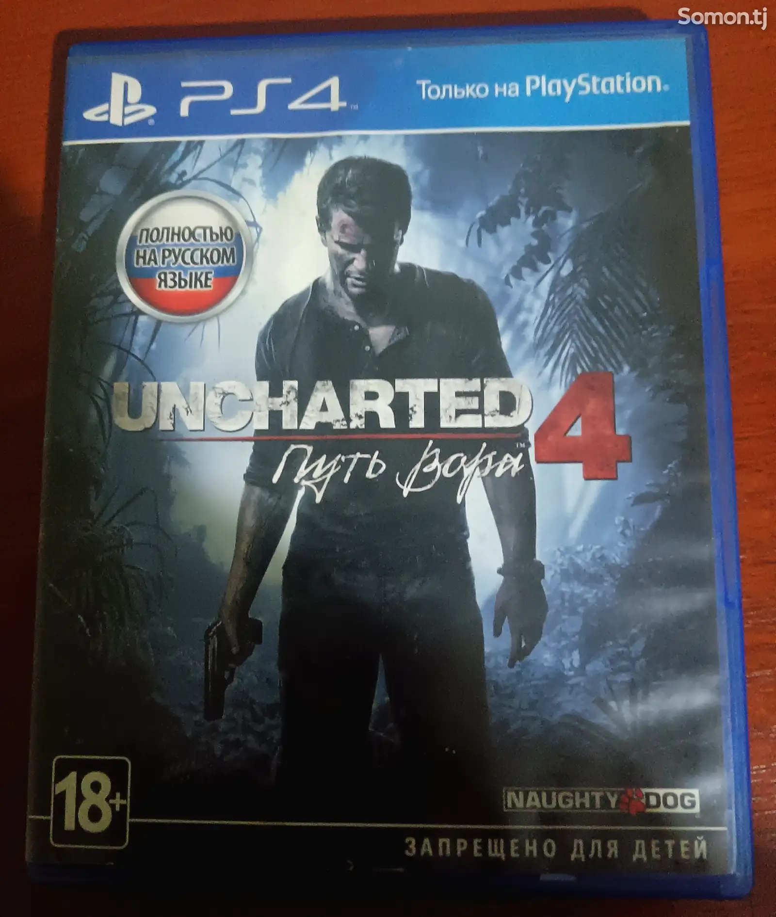 Игра Uncharted 4 для PS4