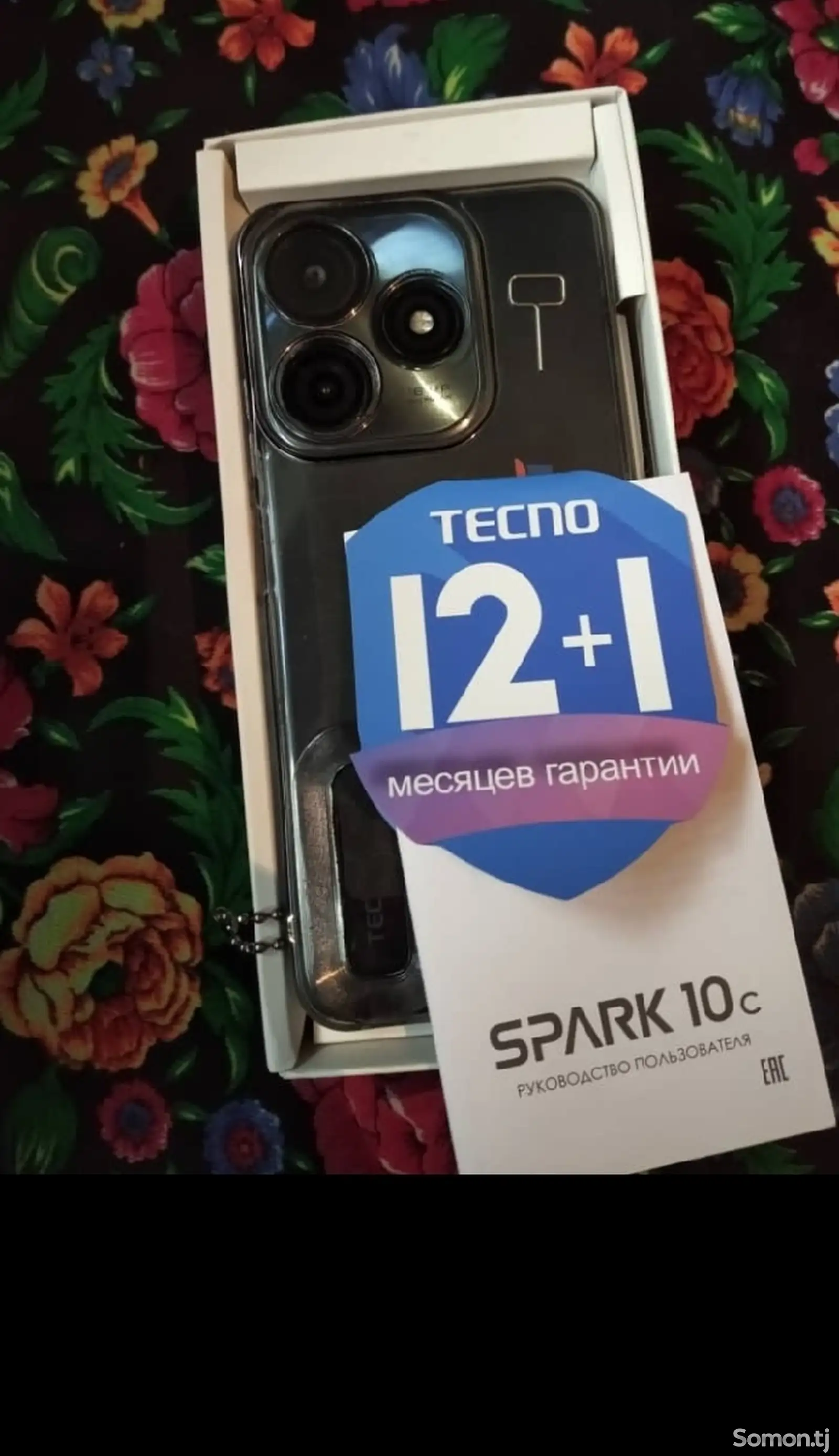 Tecno Spark 10C-1