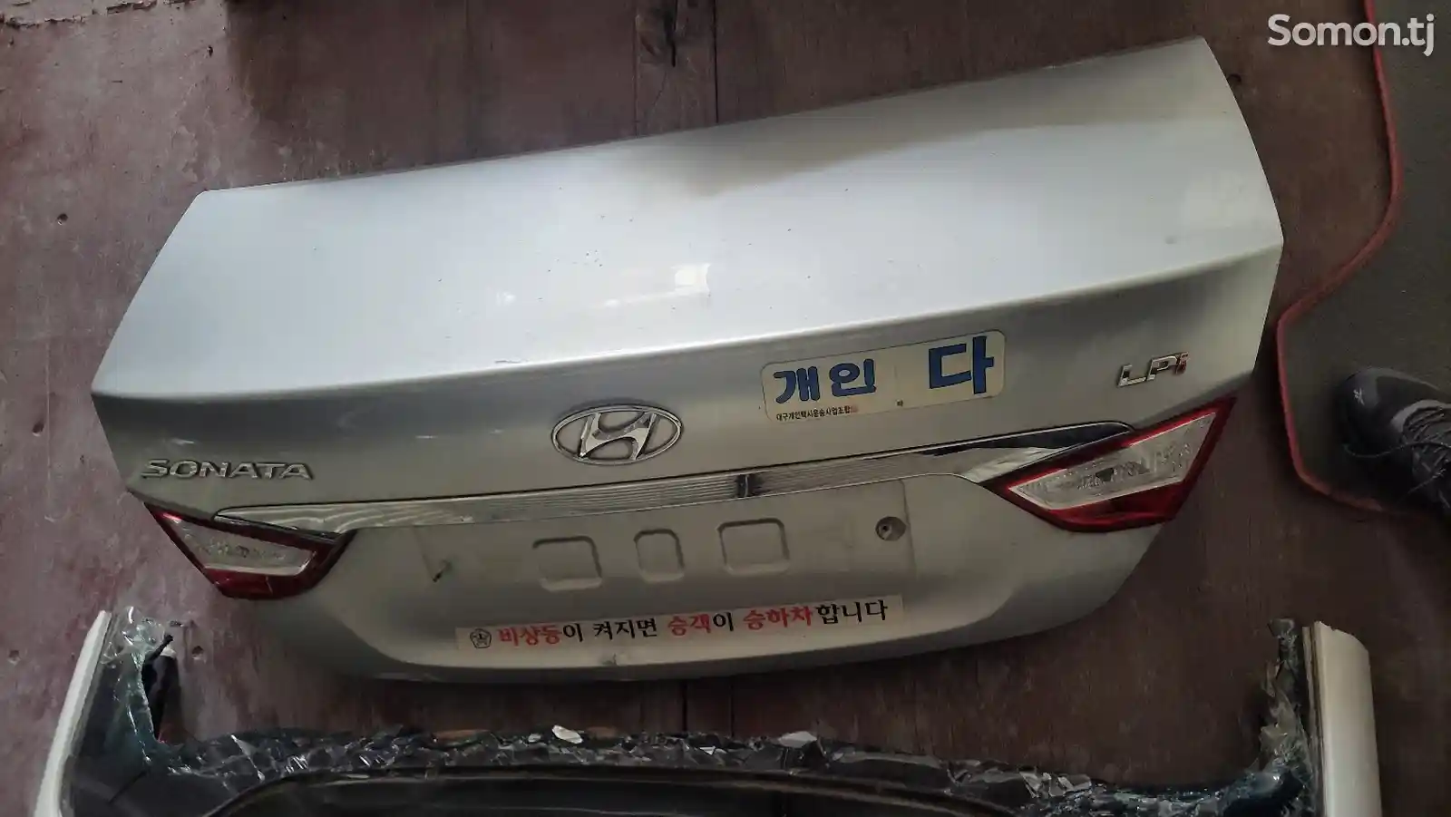 Багажник Hyundai Sonata-1