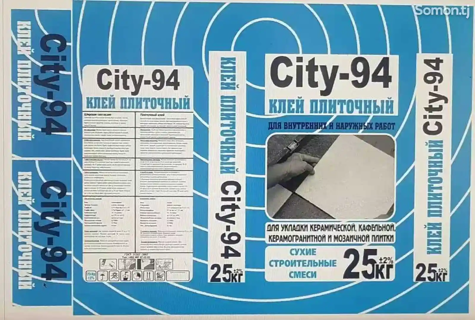 Клей плиточный City 94