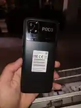 Xiaomi Poco C40-2