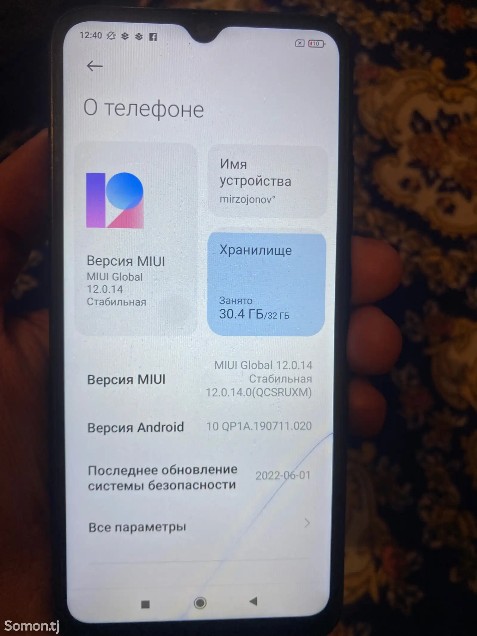 Телефон Xiaomi Redmi-1