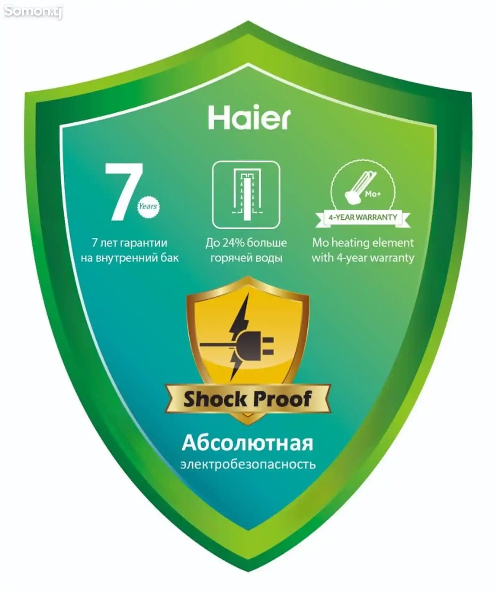 Водонагреватель Haier 80л Премиум F1-8